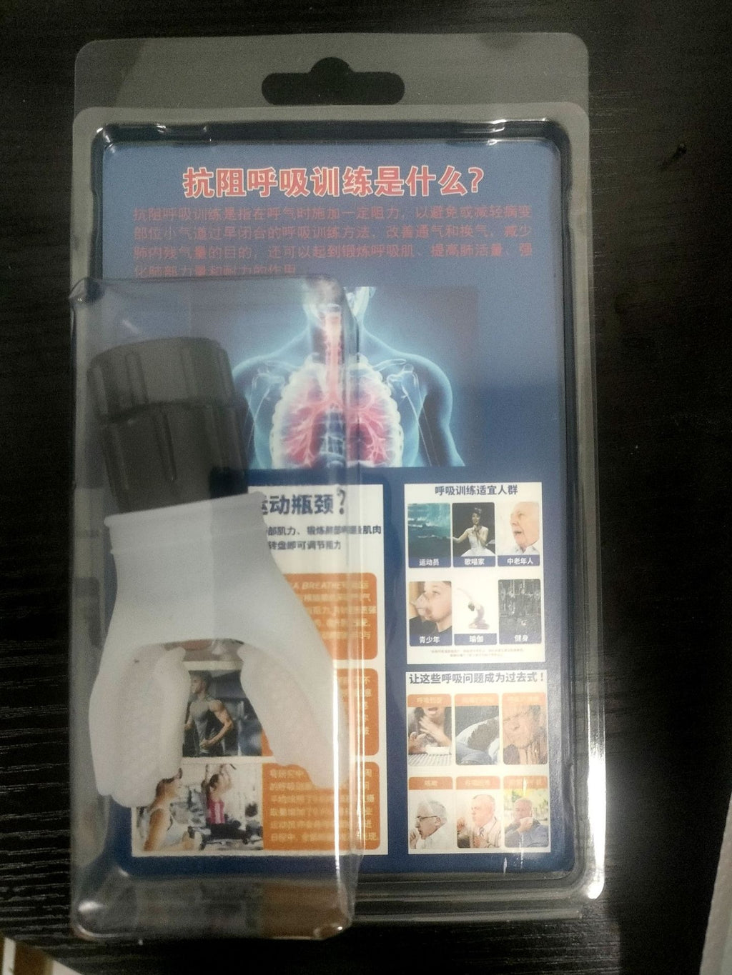 Breathing Exerciser Trainer